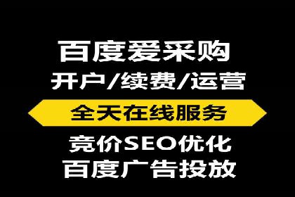 百度竞价广告如何运营？看这些成功案例就知道了