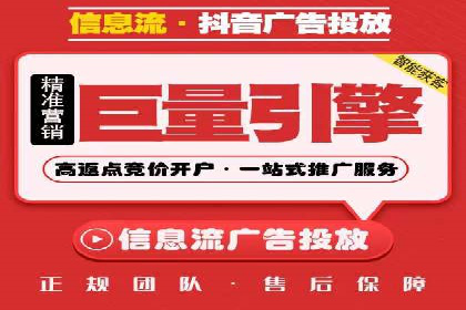 百度推广价格全解析：看这些企业如何成功投入